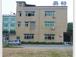 东莞市鼎裕无金机械有限公司